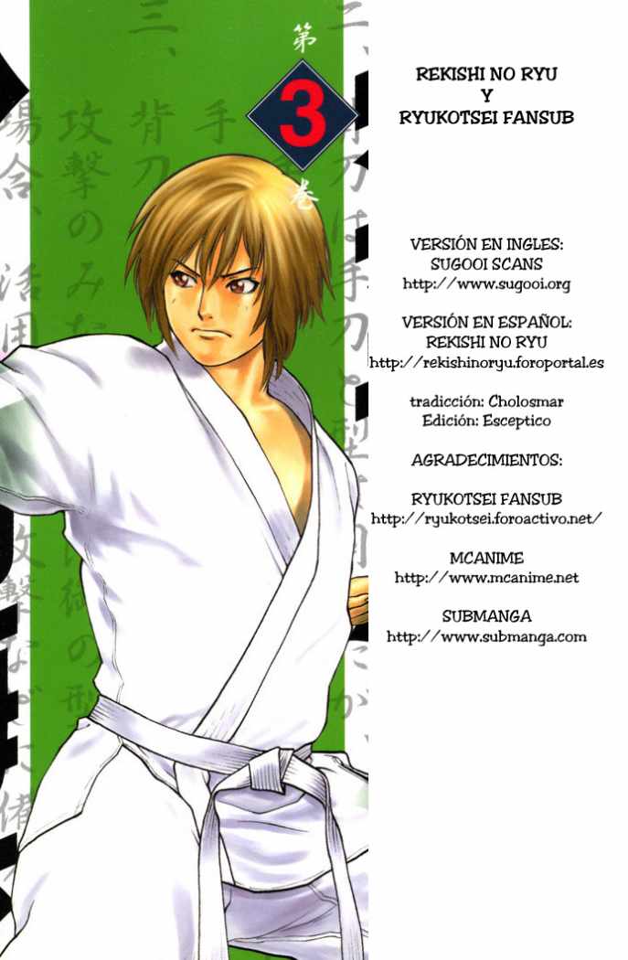 Karate Shoukoushi Kohinata Minoru-Volume 3 Chapter 27