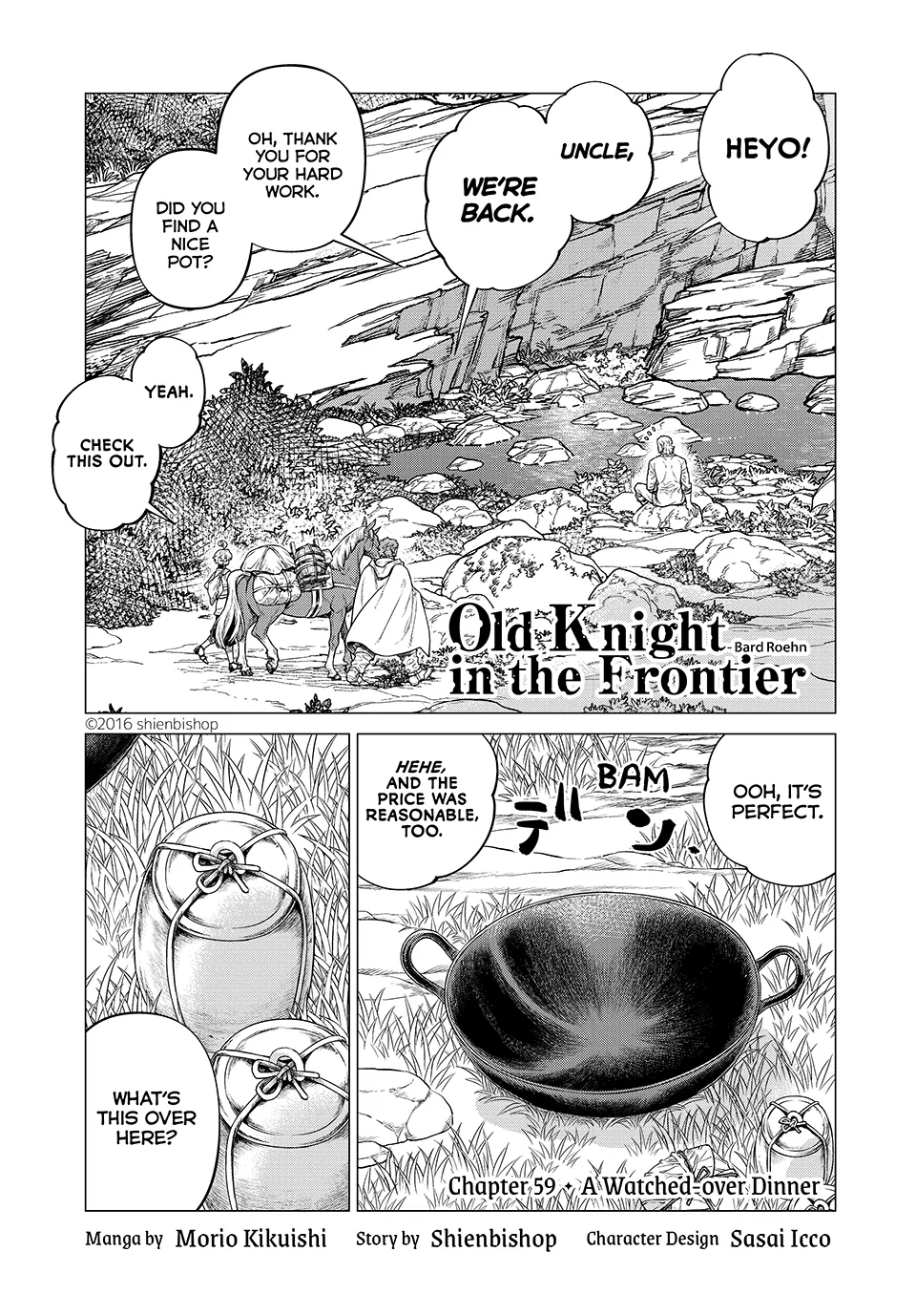 58617225 960 1378 313216