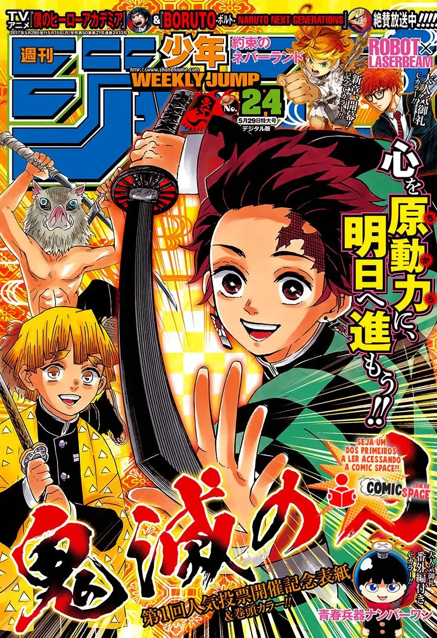 Kimetsu no Yaiba-Chapter 61